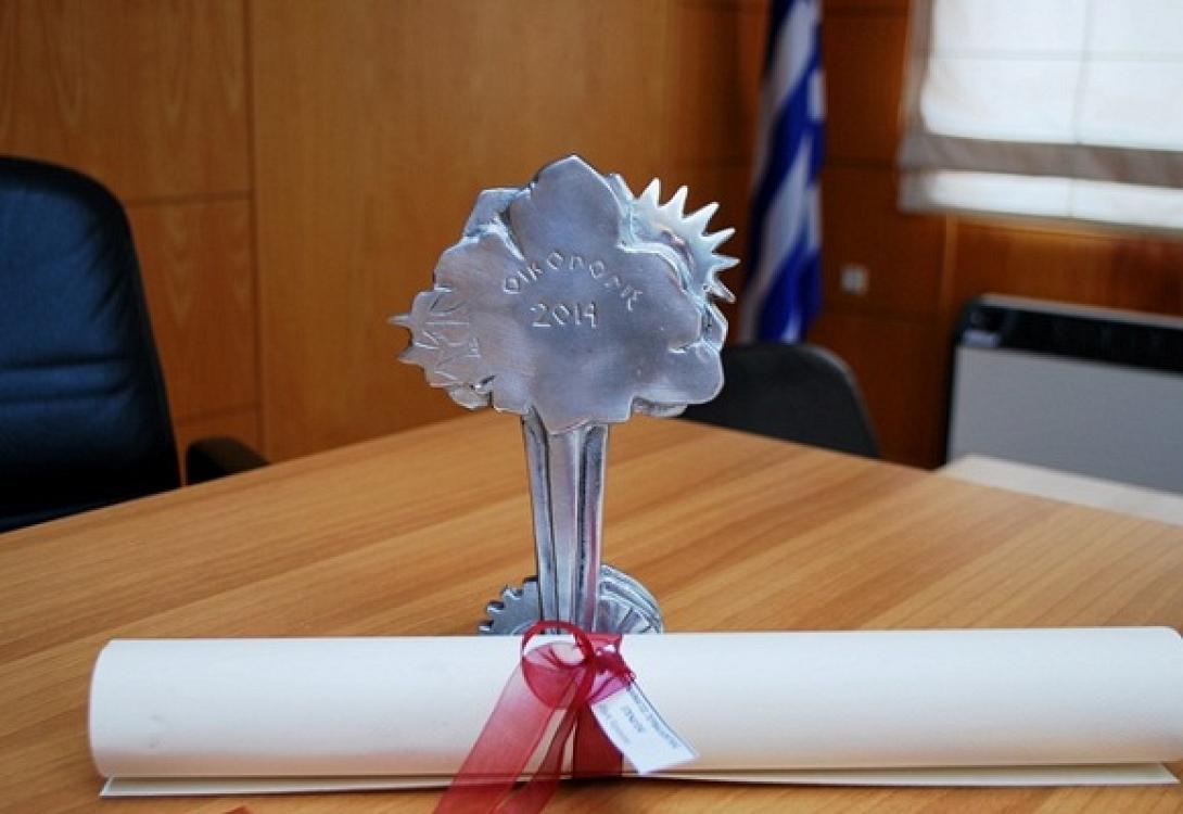 Βραβεύτηκε ο δήμος Χερσονήσου για την περιβαλλοντική του ευαισθησία