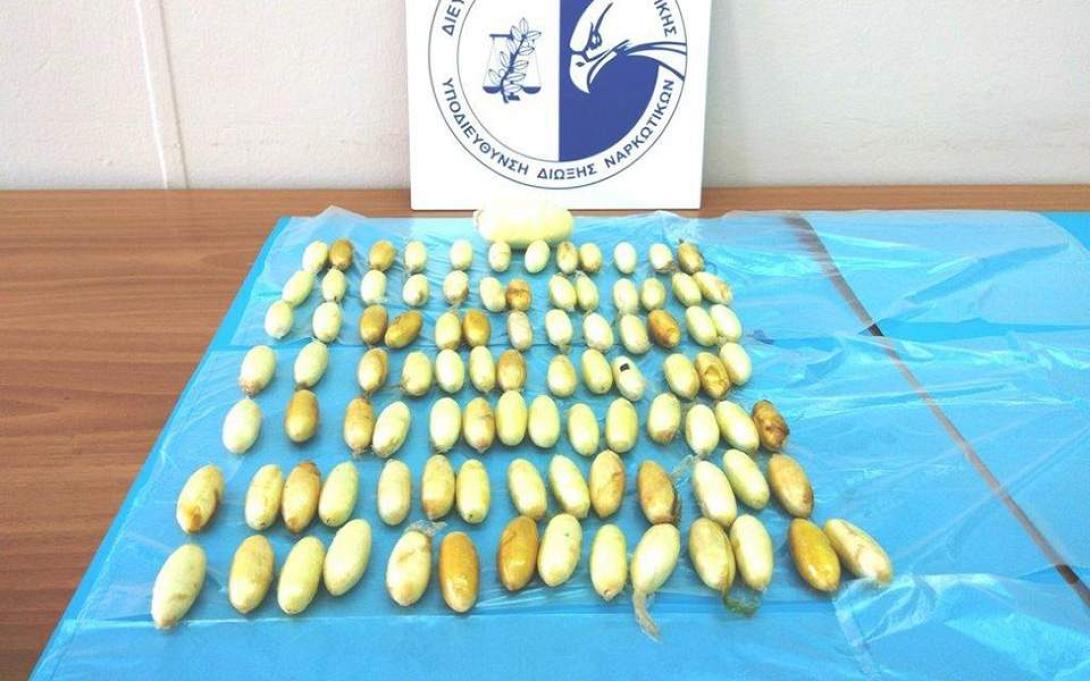 vraziliana.jpg