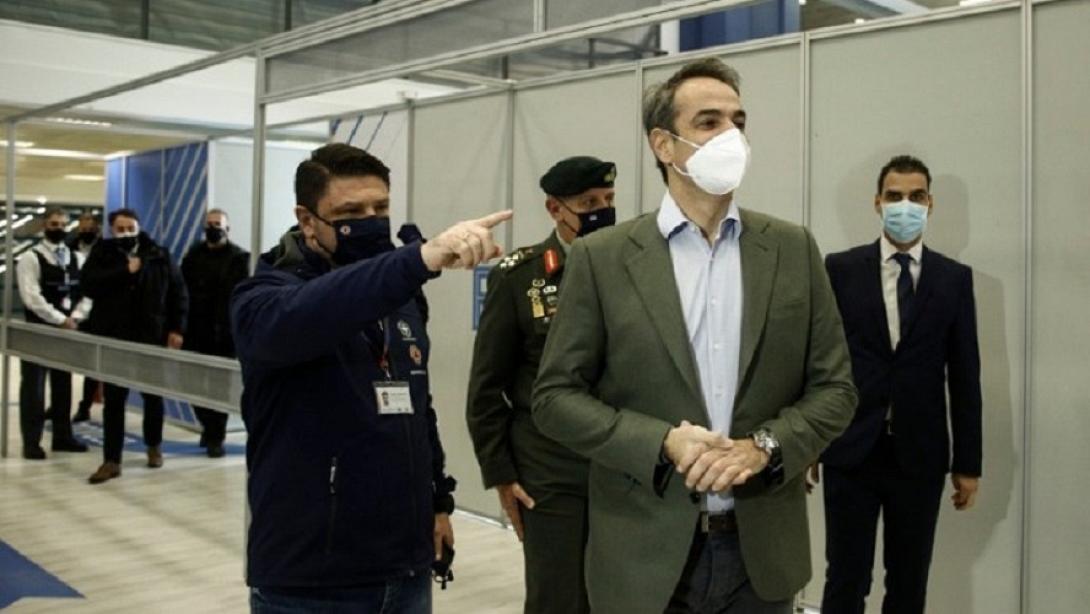 μητσοτάκης εμβολιαστικό κέντρο