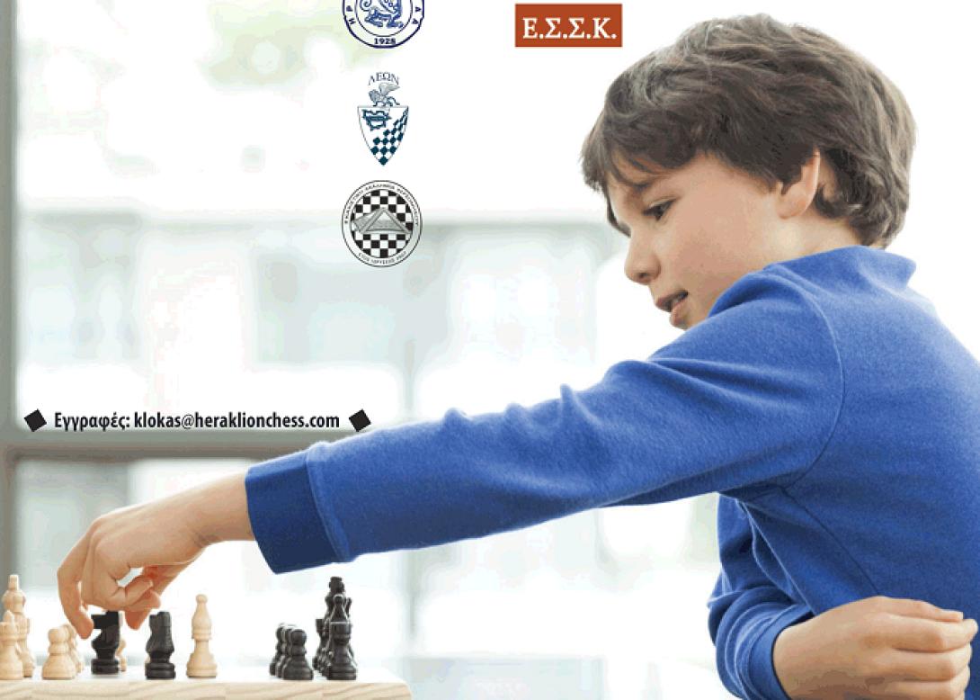 web_final_chess_posterkids.png