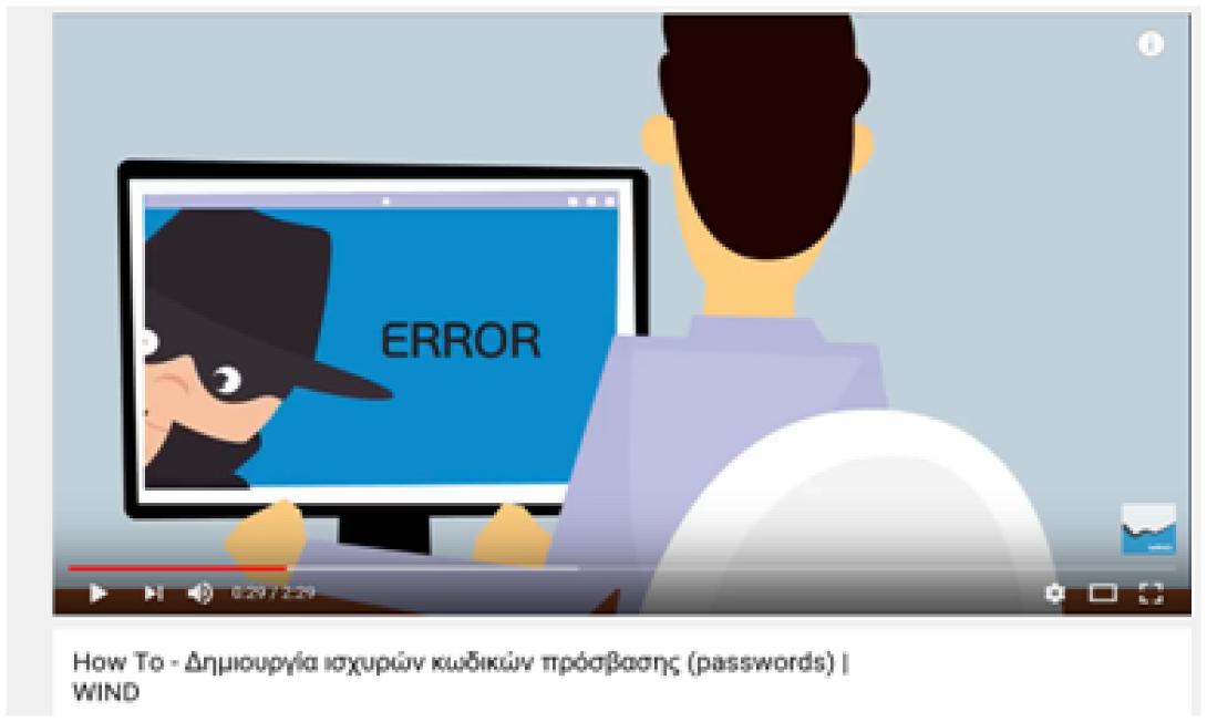 wind_how_to_internet.png