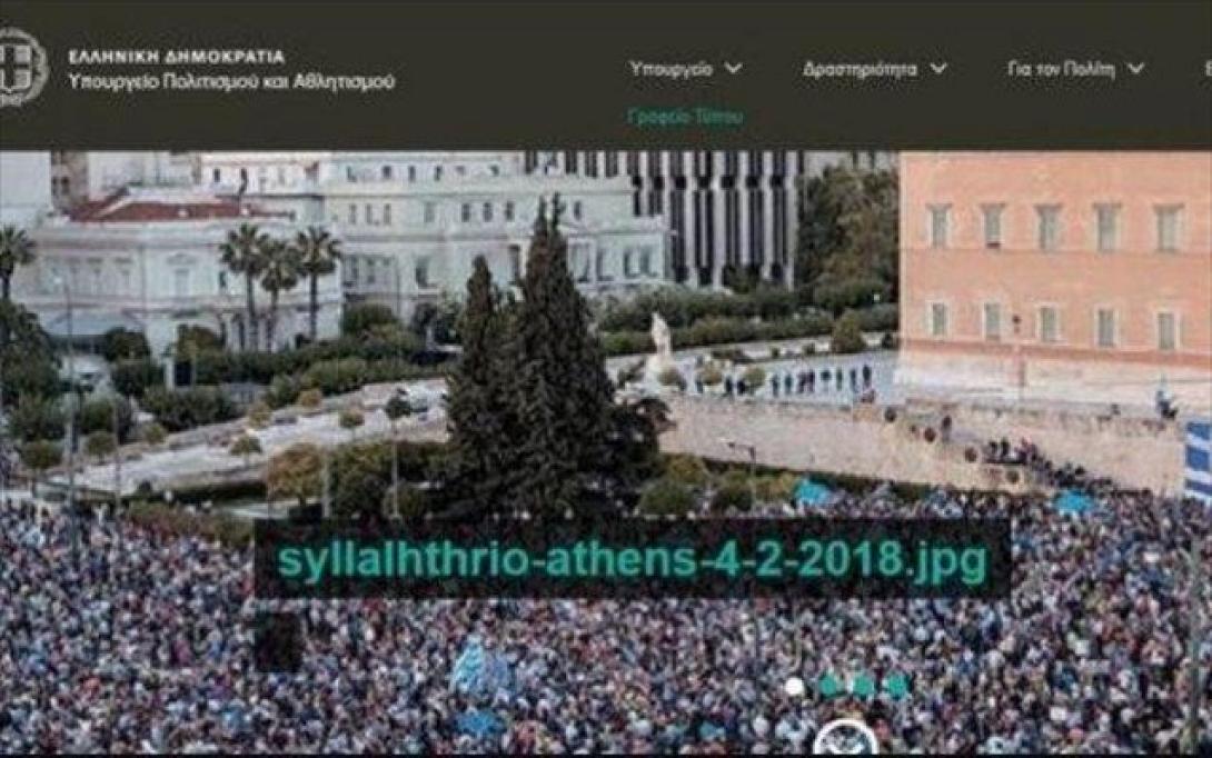 xakaran-tin-istoselida-tou-yppoa-kalontas-ton-kosmo-sto-sullalitirio.jpg