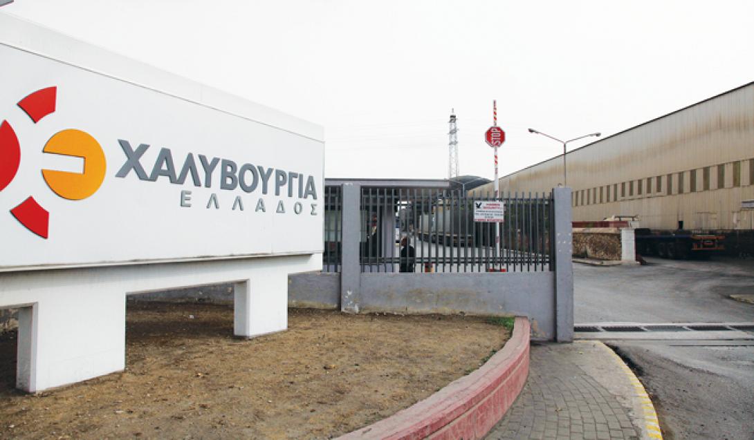 Κλείνει η Χαλυβουργία Ασπροπύργου - 10αδες απολύσεις εργαζομένων