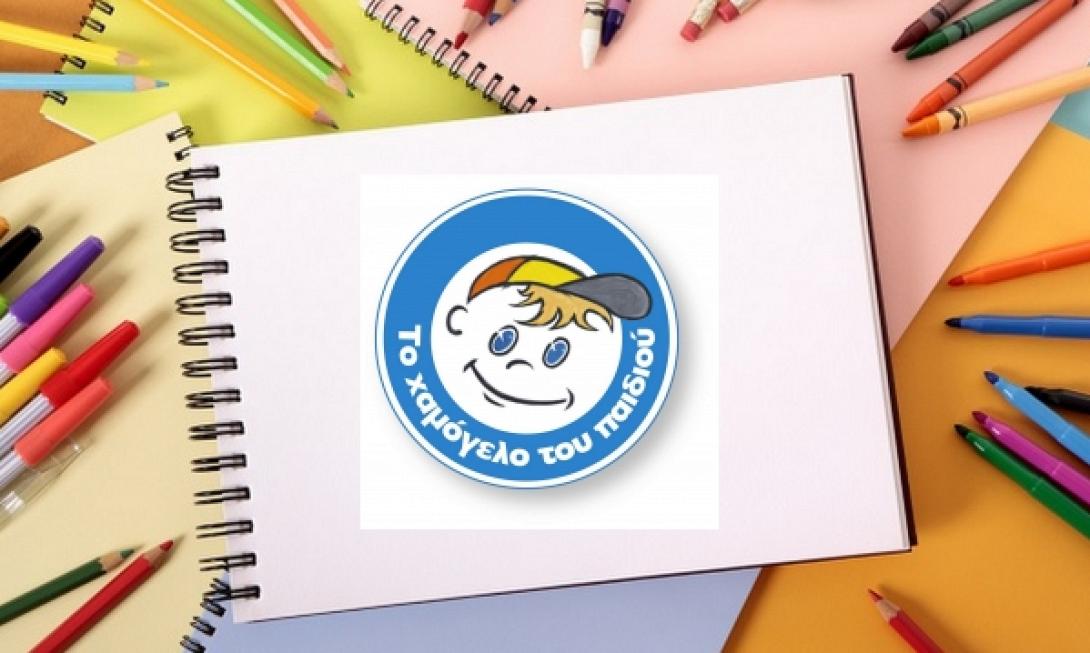 χαμογελο του παιδιου