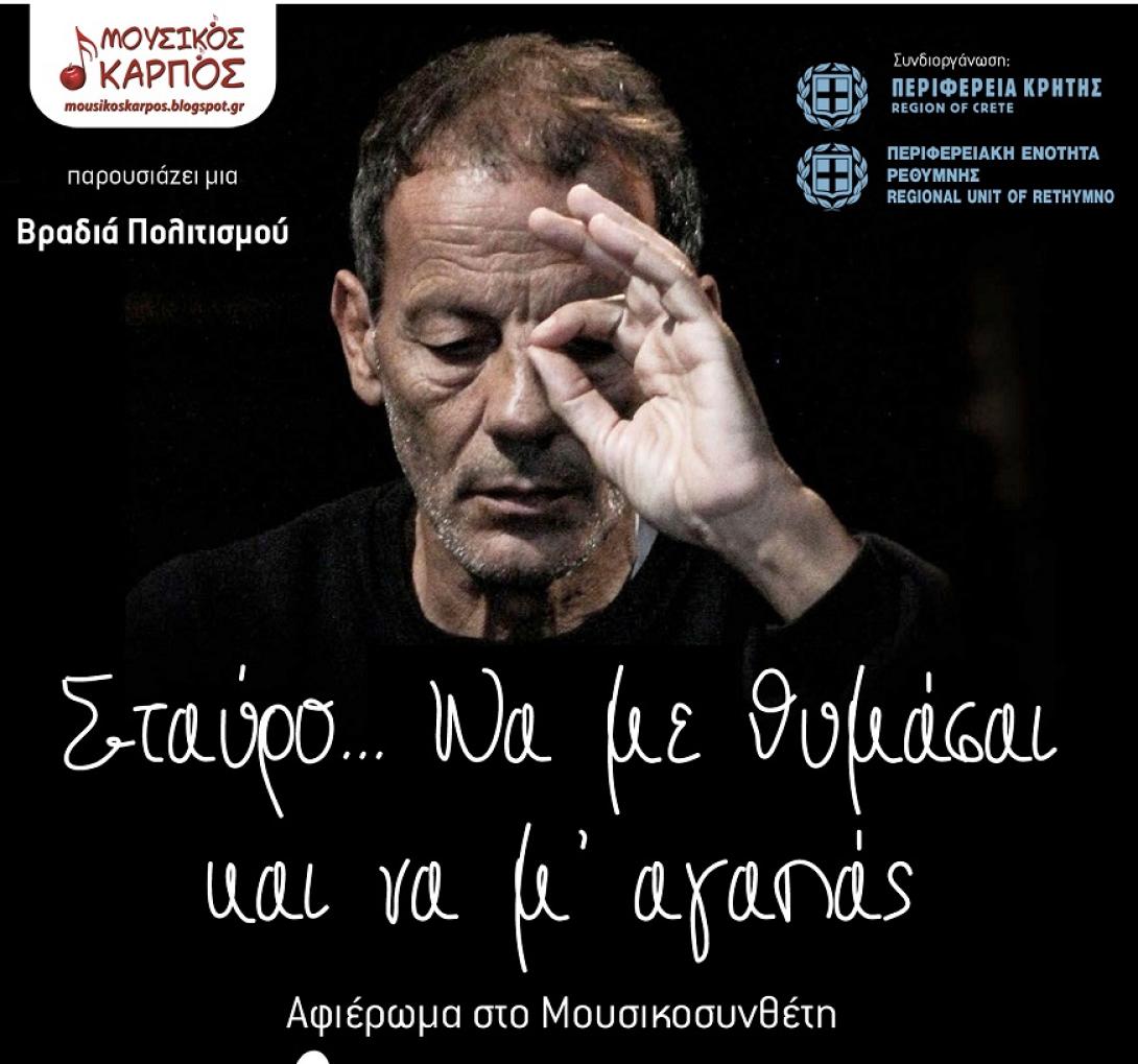 xarhakos_teliko.jpg