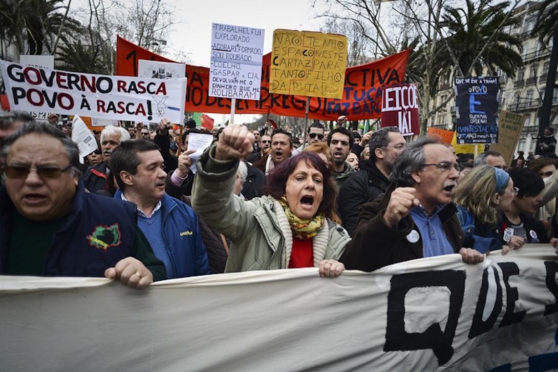 Πορτογαλία δημοσιοι υπαλληλοι