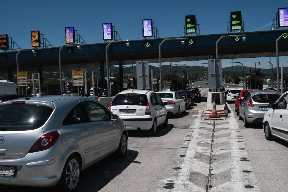 Έξοδος αυτοκίνητα