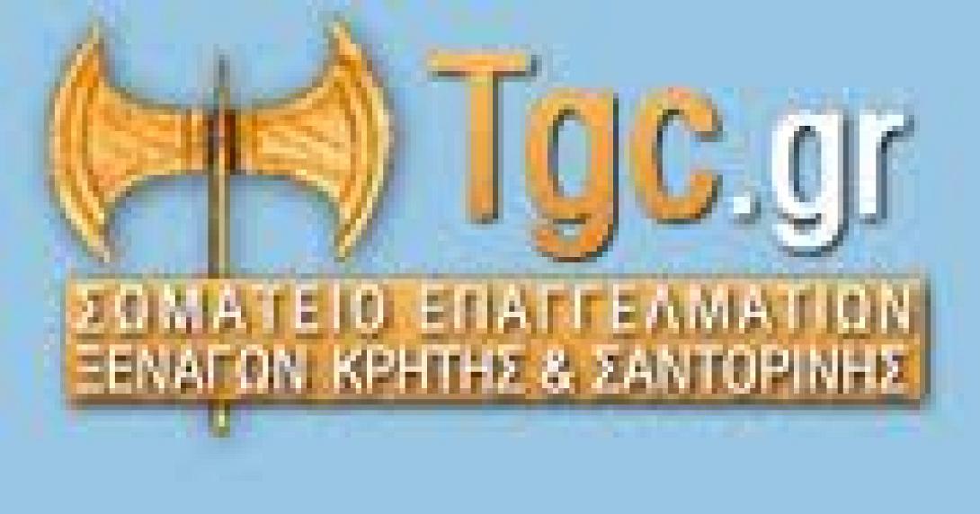 Εκδηλώσεις από τους ξεναγούς