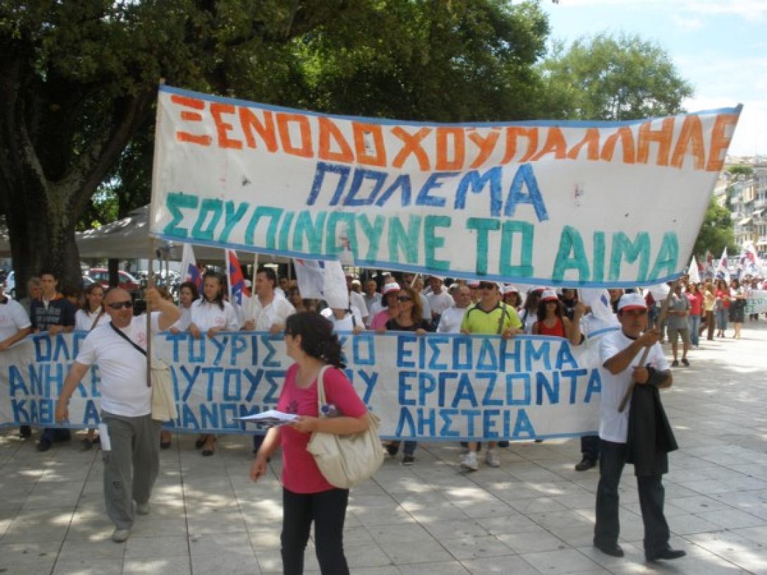 Στο 30% η &quot;μαύρη εργασία&quot; στον Τουρισμό στο νομό Ηρακλείου