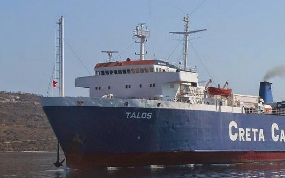 πλοίο "ΤΑΛΩΣ",