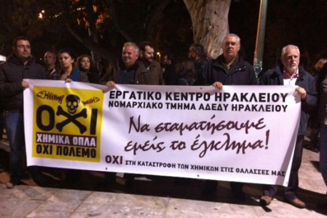 Ηχηρό παρών στον αγώνα κατά της υδρόλυσης των χημικών στη Μεσόγειο. Συλλαλητήριο στο Ηράκλειο