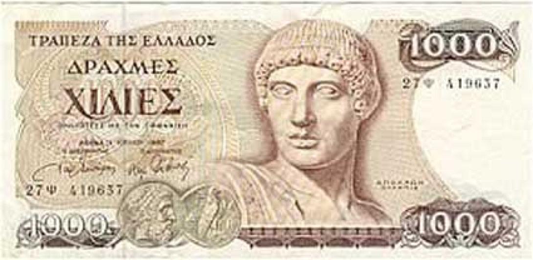 Τι αξία θα είχε ένα χιλιάρικο σήμερα