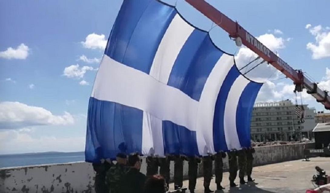 Γιγαντιαία ελληνική σημαία - Χίος