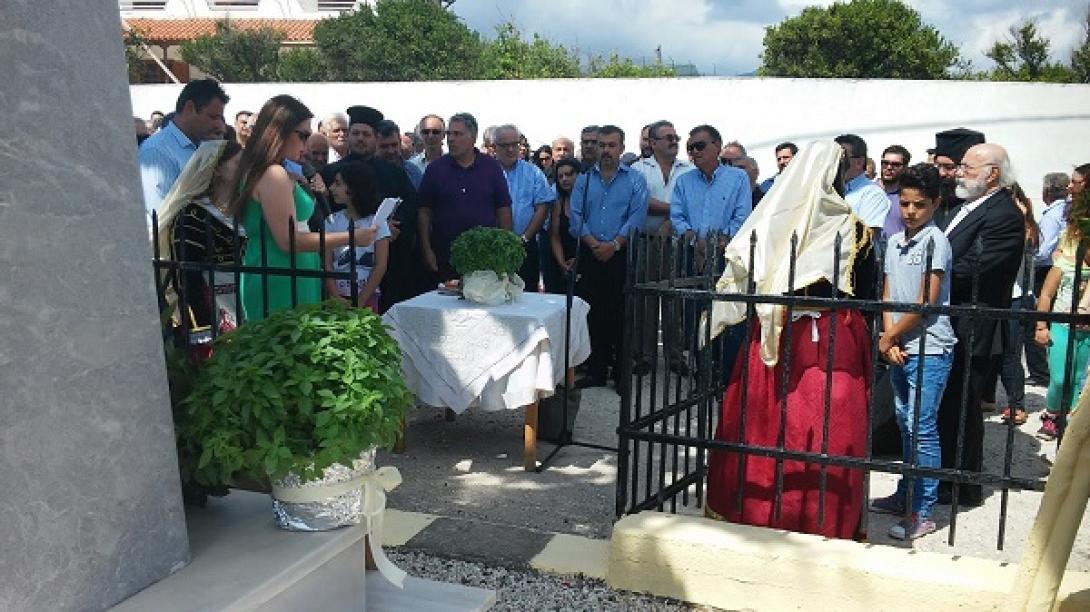 Ξυπετρα
