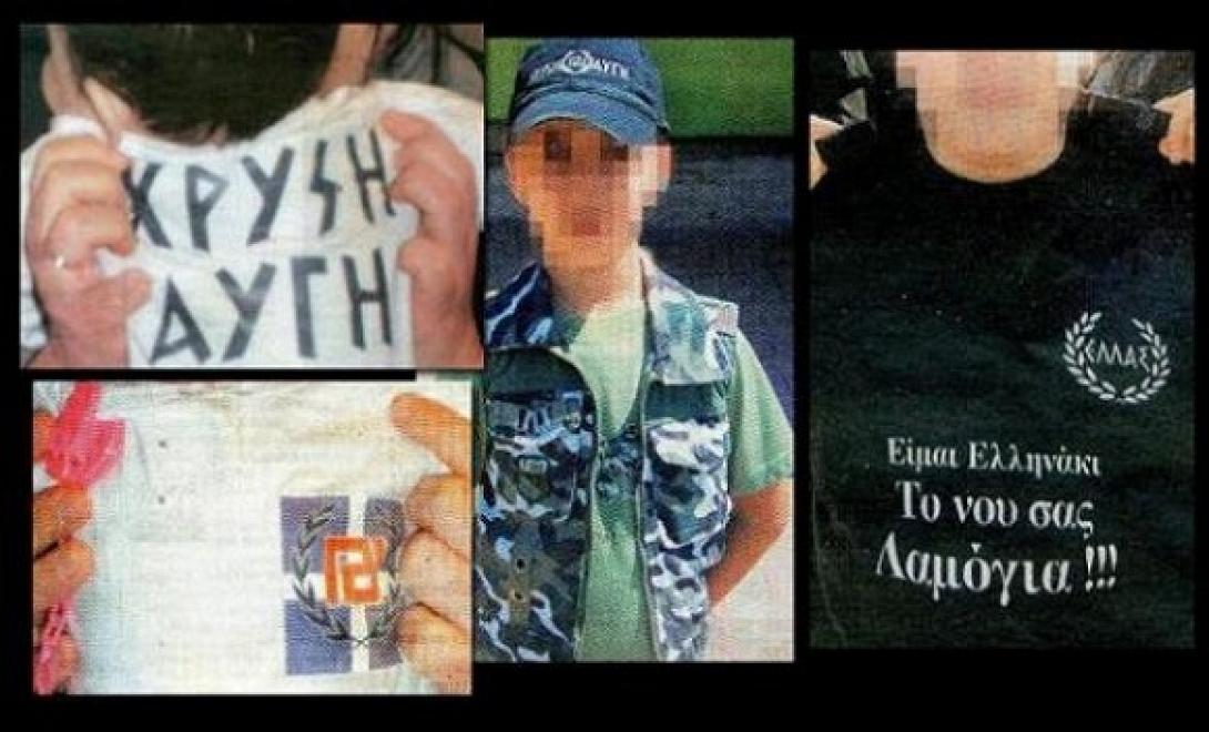 Το &quot;παιδομάζωμα&quot; της Χρυσής Αυγής (φωτογραφίες)