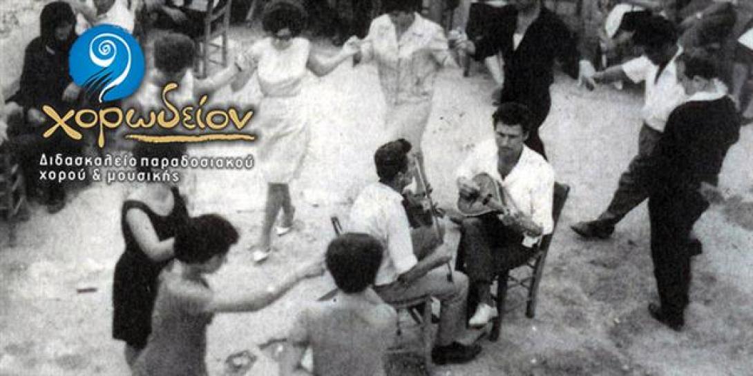 &quot;Κρητικά Ξόμπλια&quot; στο μικρό κηποθέατρο &quot; Μ.Χατζηδάκις&quot;