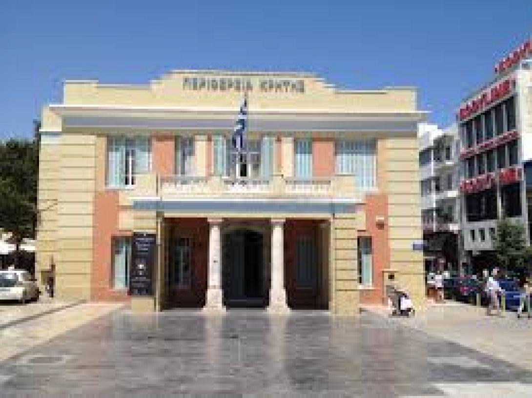 χωροταξικος