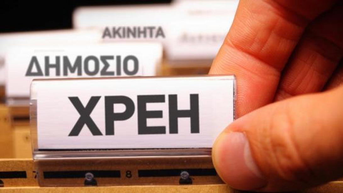 Εφαρμογή του taxisnet προστατεύει από "κατά λάθος κατάσχεση"