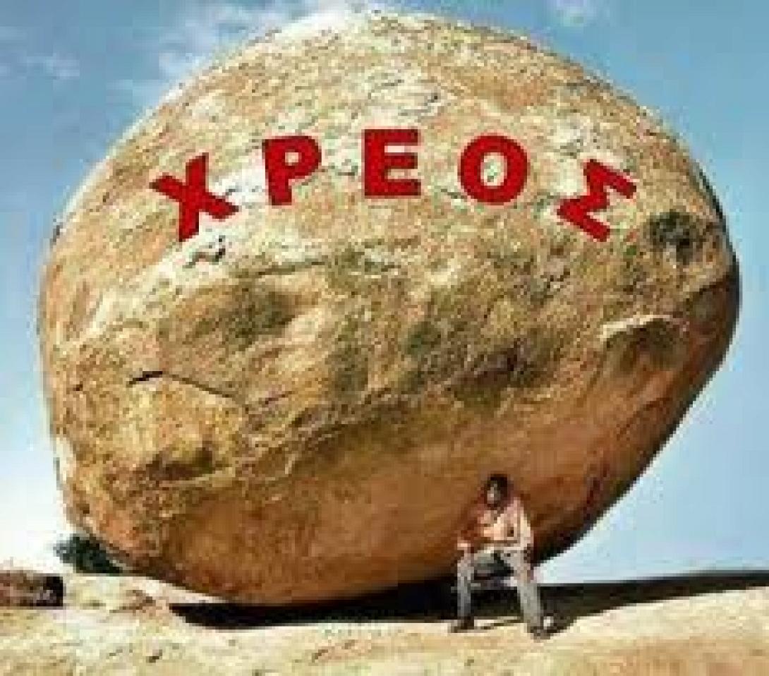 Το κράτος παίρνει τα πάντα, οι πολίτες τίποτα! 