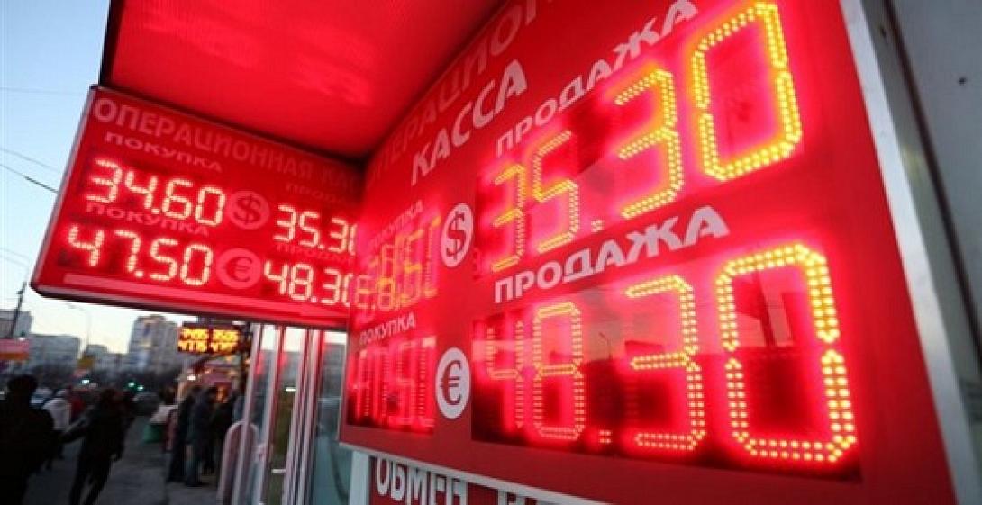 Με άνοδο άνοιξε το Χρηματιστήριο της Μόσχας