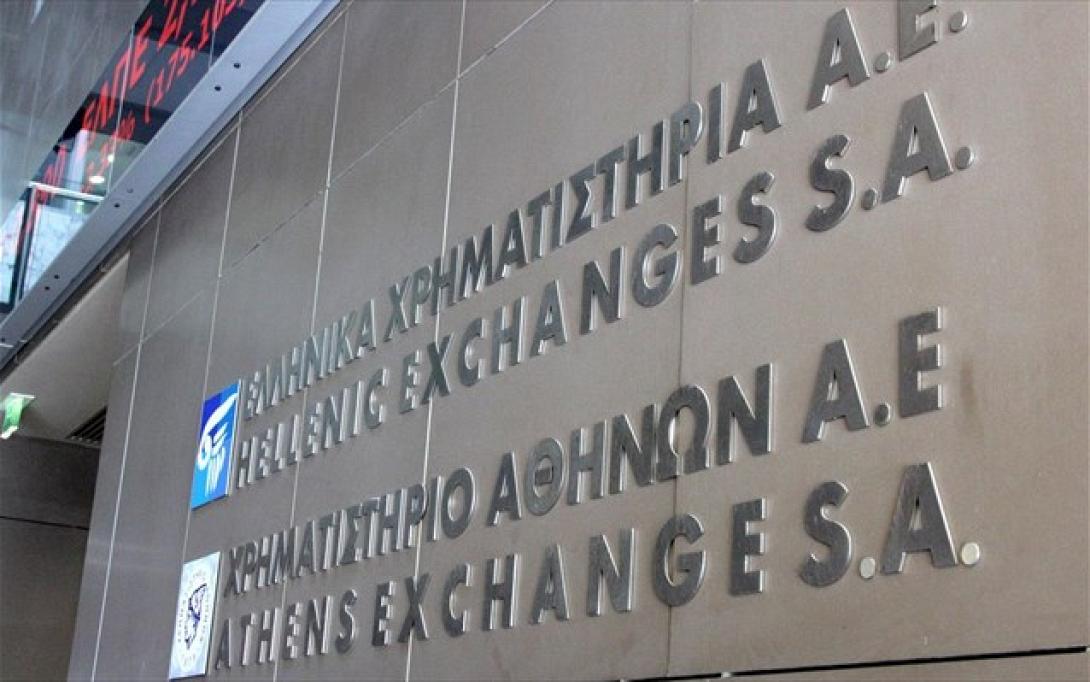 xrimatistirio-athinon-xaa-ptosi.jpg