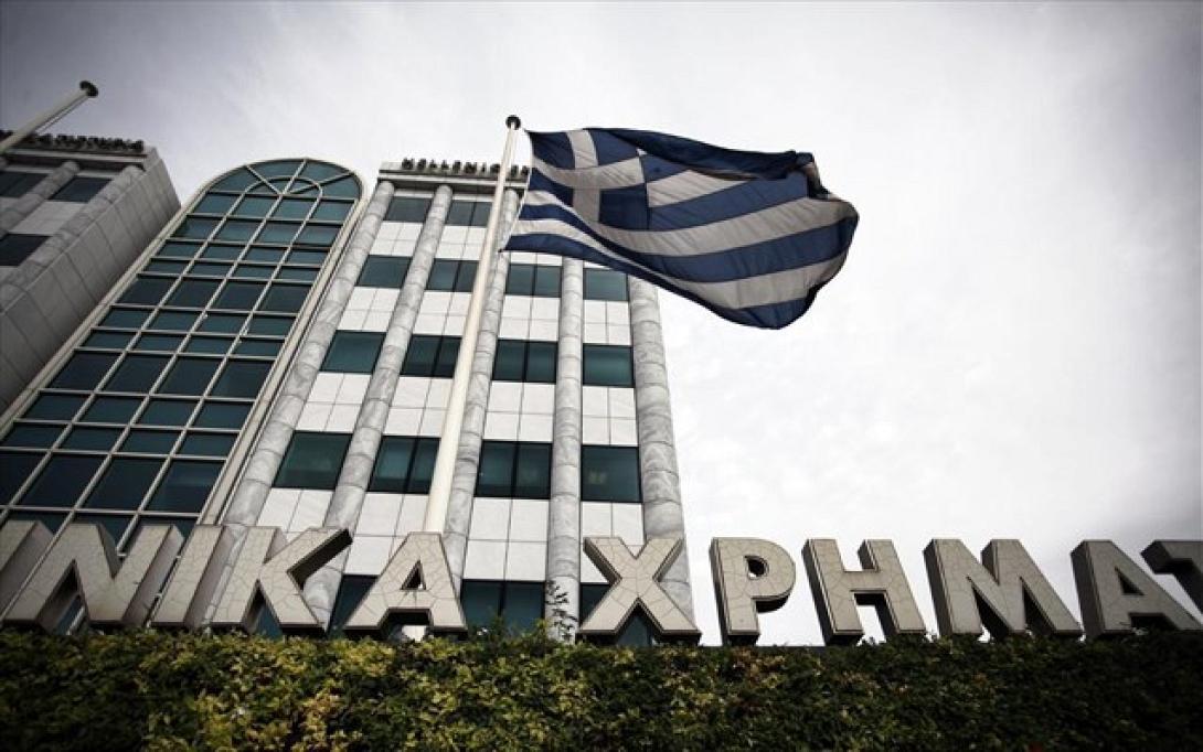 xrimatistirio-athinon-xaa.jpg