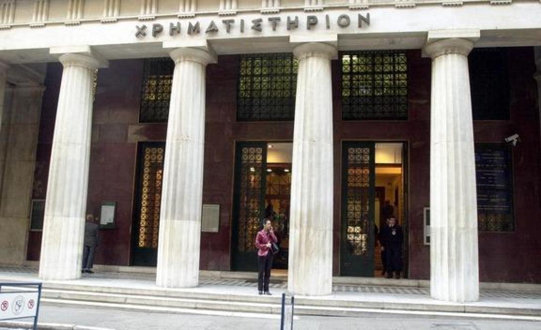 Με πτώση "έκλεισε" το Χρηματιστήριο Αθηνών