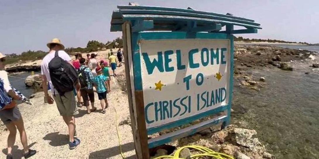 Χρυση