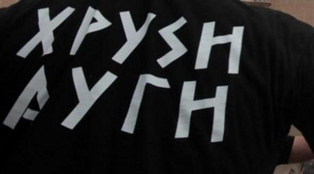 Επίθεση στα γραφεία της Χρυσής Αυγής