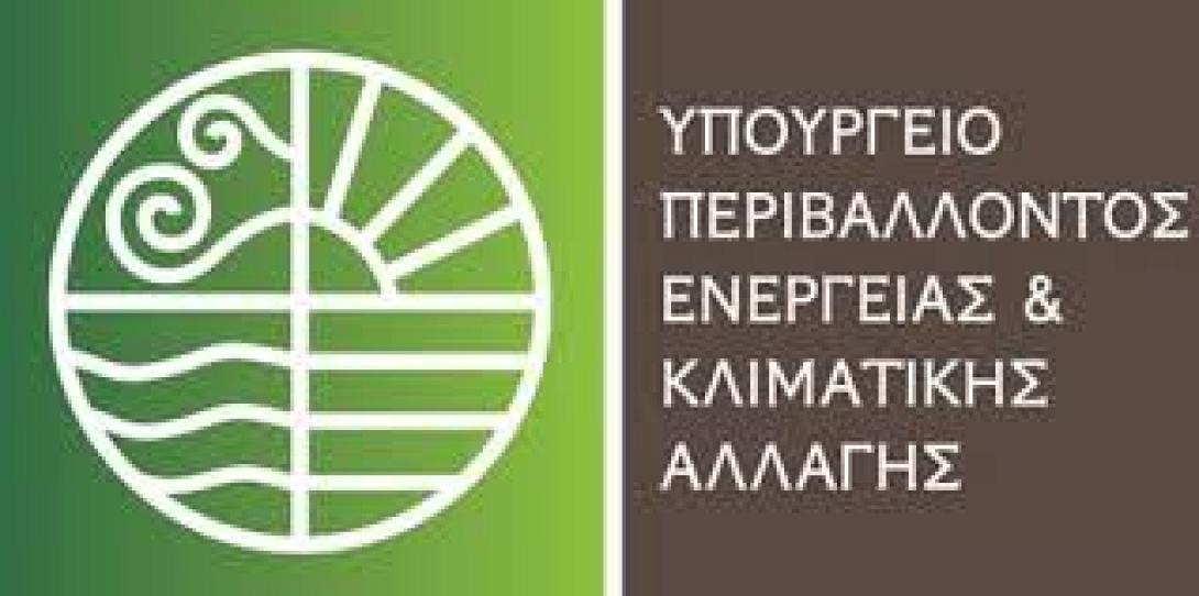 Συνάντηση στο ΥΠΕΚΑ για εκκρεμότητες οικοδομικών συνεταιρισμών στο Ηράκλειο