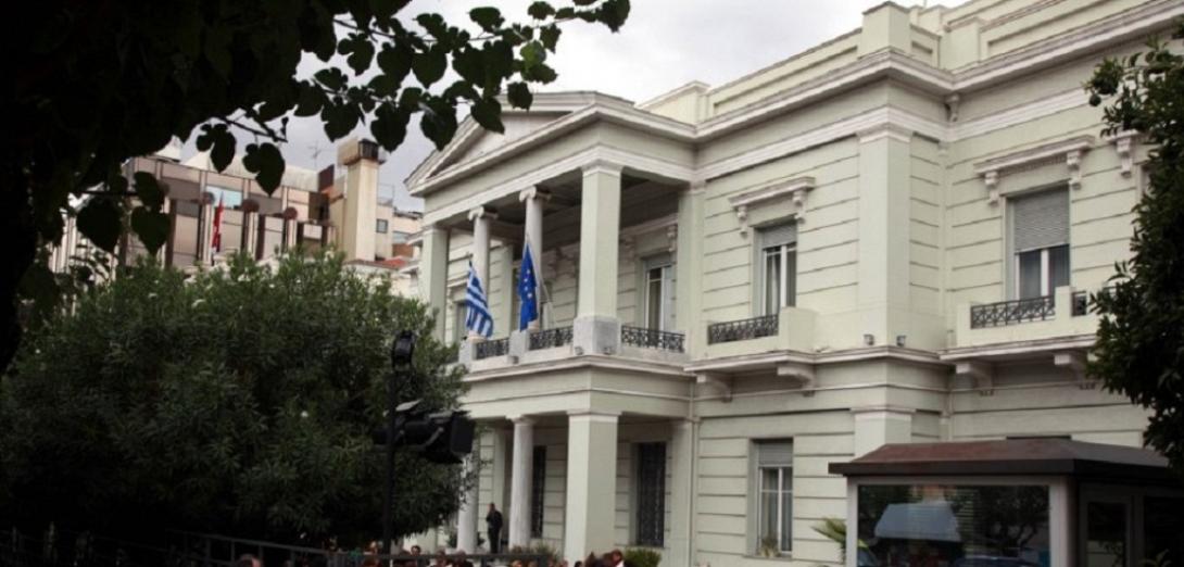 ΥΠΕΞ