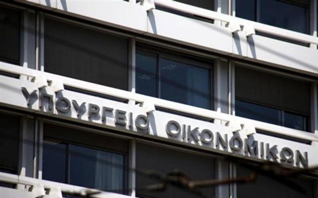 Αυστηρή επιτήρηση και μετά το μνημόνιο για την Ελλάδα