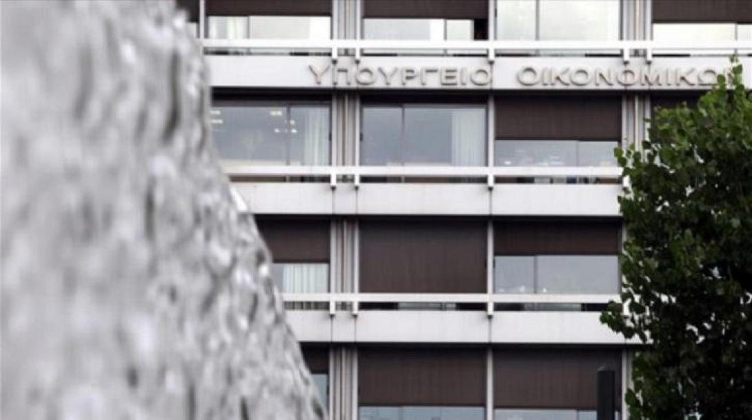 ΥΠΟΙΚ: Ολοκληρώθηκε η συνάντηση με την τρόικα για τα «κόκκινα» δάνεια 