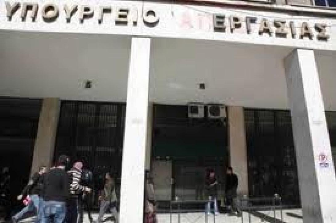 Πολύ κοντά η επίτευξη συμφωνίας για τα εργασιακά με την τρόικα σύμφωνα με στέλεχος του υπουργείου Εργασίας