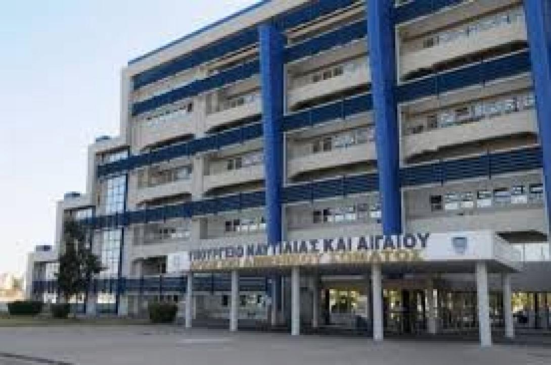 υπουργειο ναυτιλιας