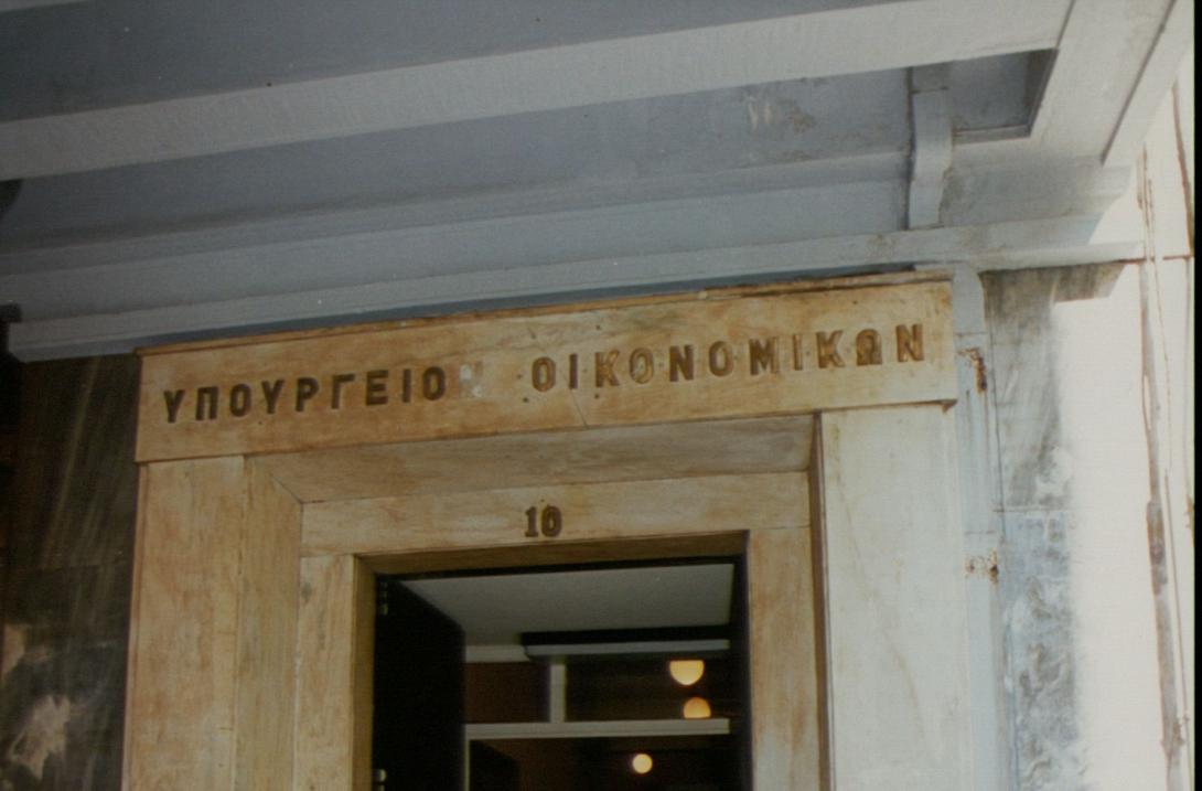 Οι έντιμοι πολίτες δεν έχουν να φοβηθούν τίποτα από τις νέες τεχνικές φορολογικού ελέγχου, λέει το ΥΠΟΙΚ