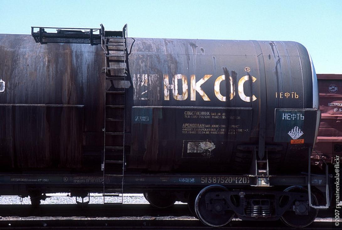 50 δισ. δολάρια θα δώσει η Ρωσία στους μετόχους της Yukos