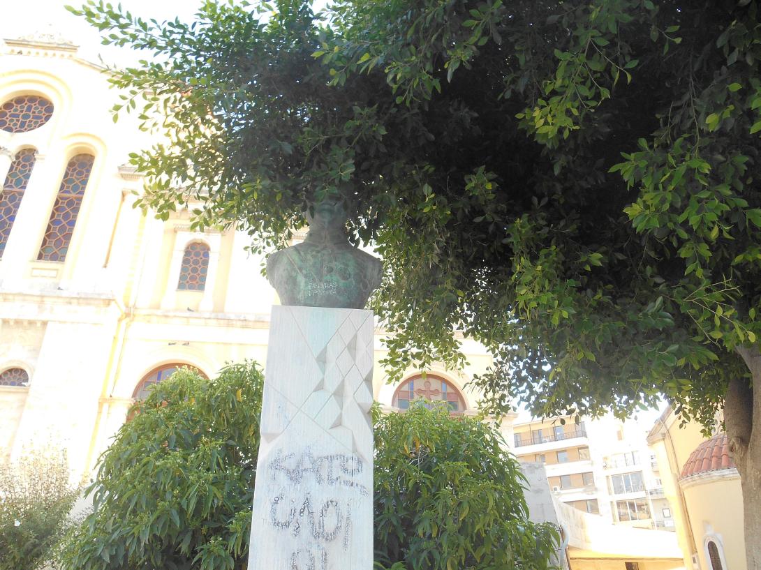 &quot;Καμουφλαρισμένος&quot; με φύλλα και συνθήματα ο Στρατηγός Κατεχάκης στο Ηράκλειο 