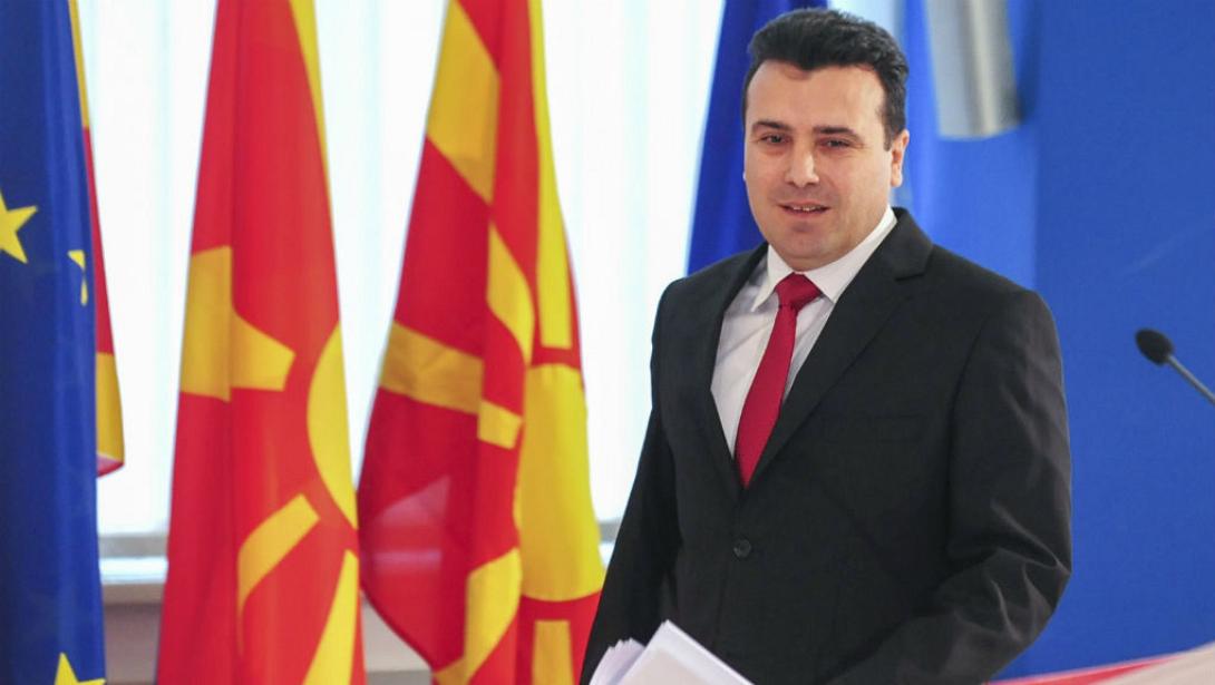 zaev.jpg