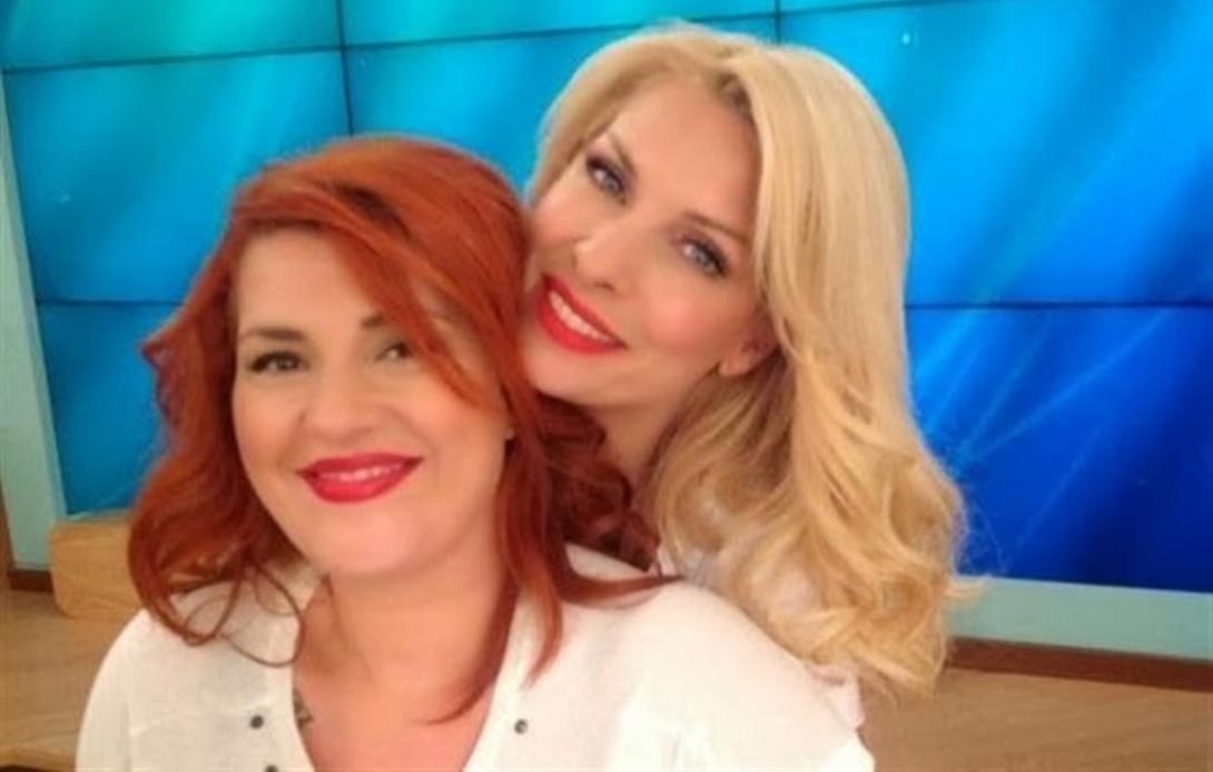 Zαρίφη και Ελένη