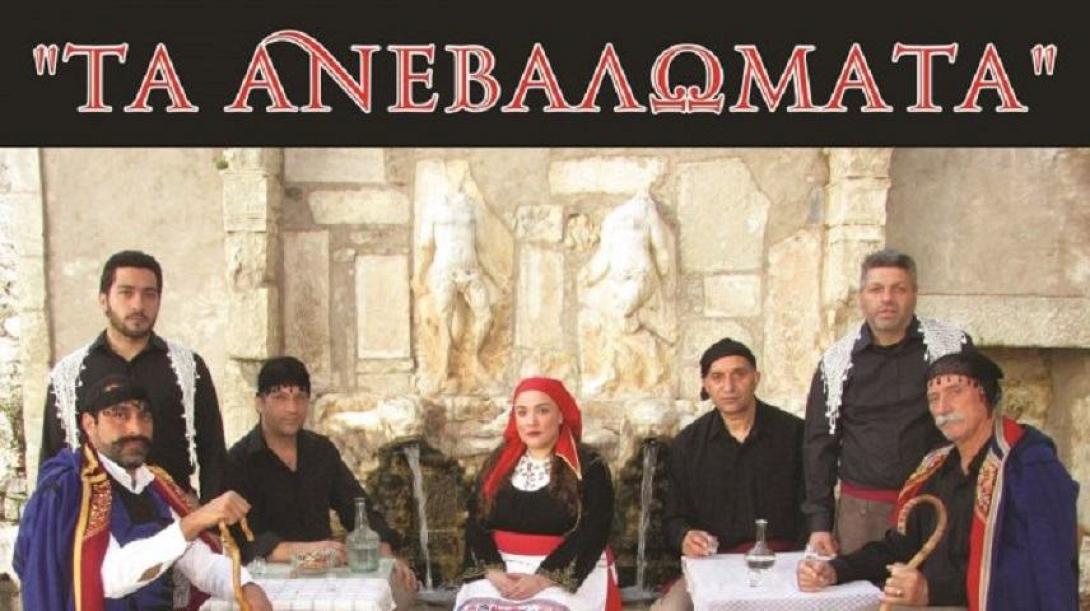 τα ανεβαλωματα