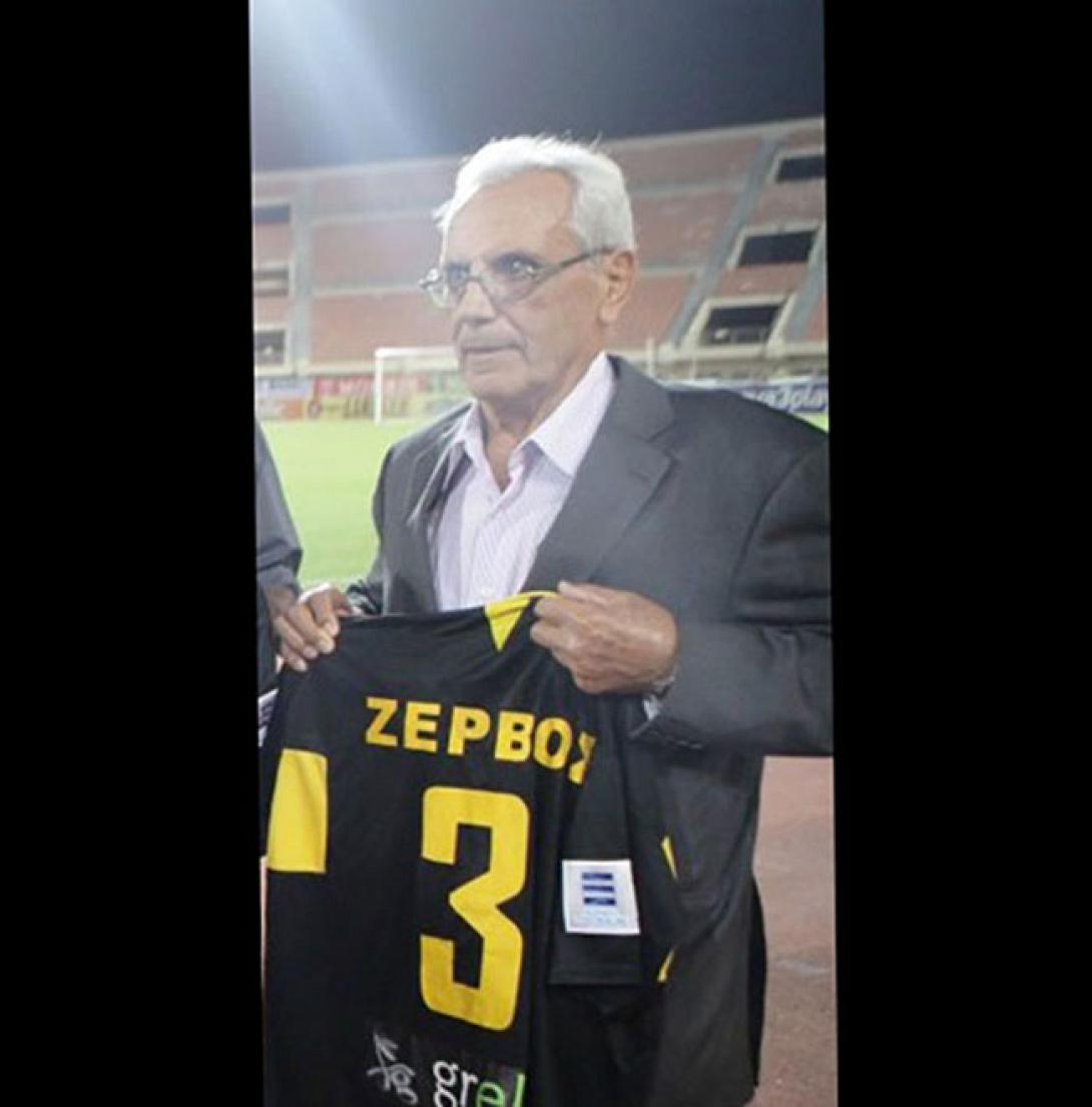 zerbos.jpg