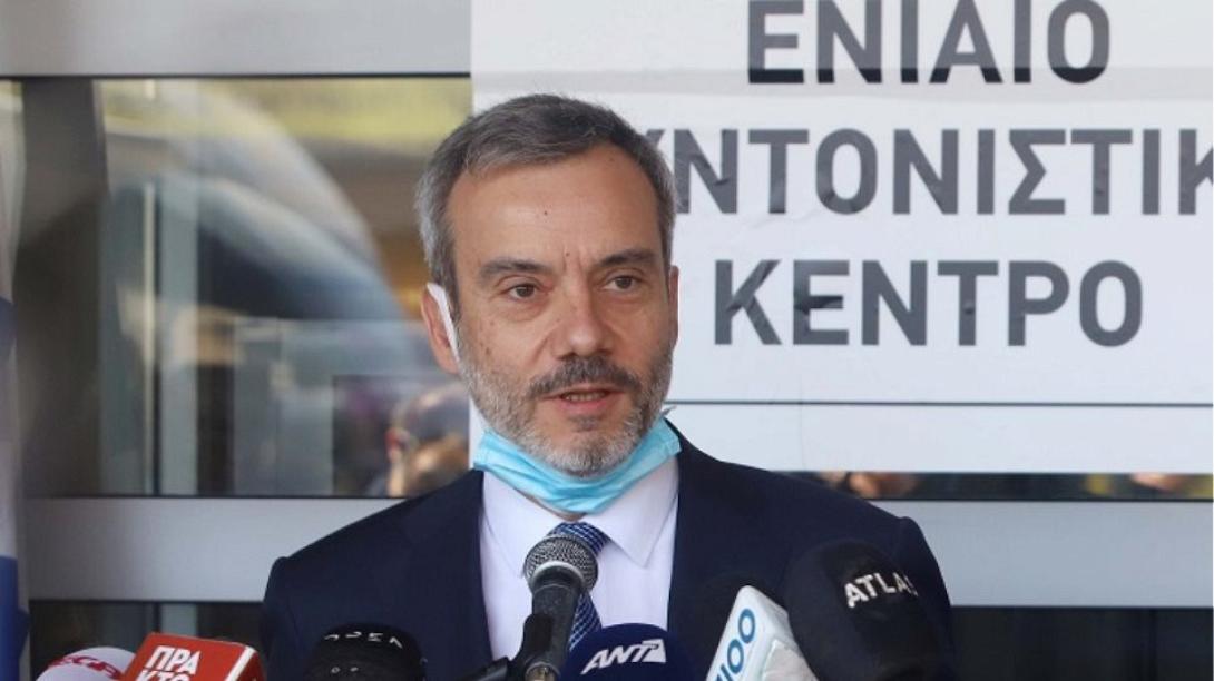 ζερβας