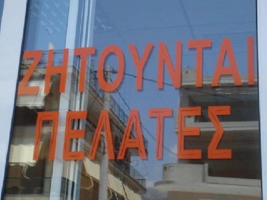 Ένας στους δυο Έλληνες ...  φαντάζεται τον εαυτό του επιχειρηματία