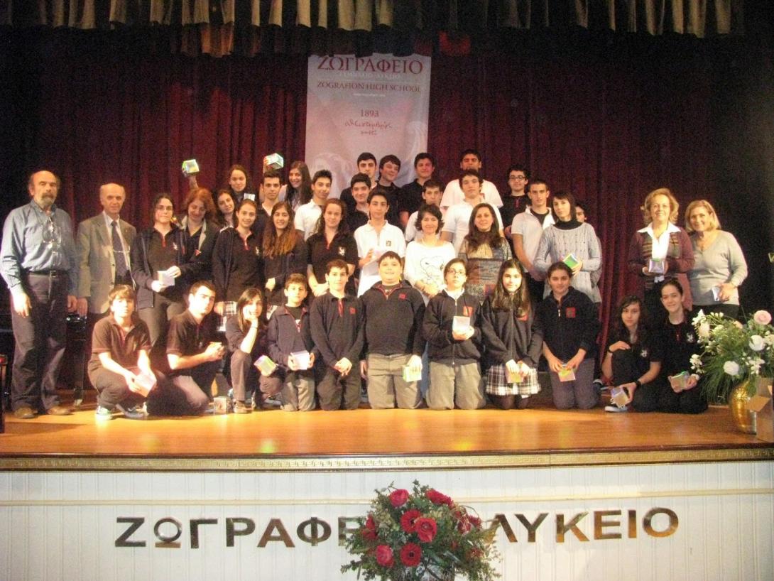 Συμμετοχή και απο τα Χανιά στο μαθητικό συνέδριο για το Σεφέρη στην Κωνσταντινούπολη 