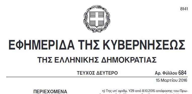 file type icon