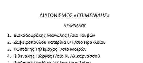 file type icon
