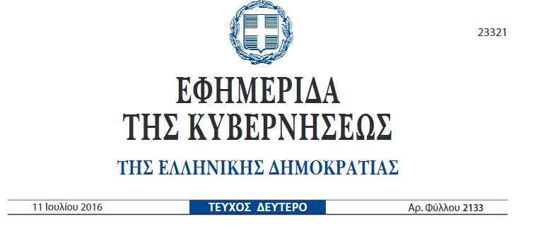 file type icon