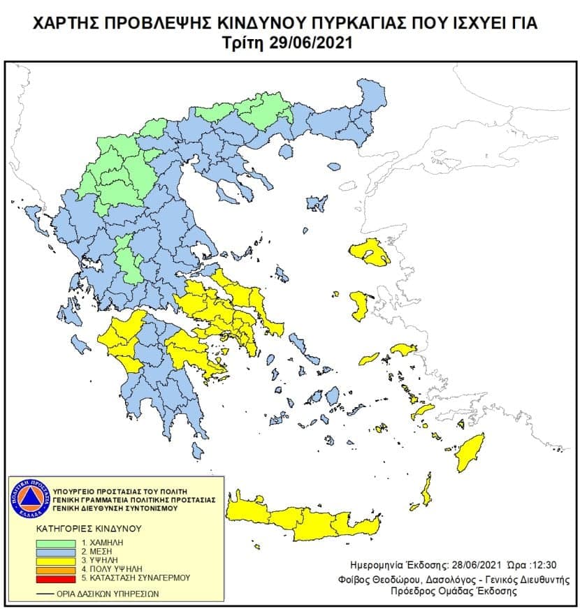 Ο χάρτης της ΓΓΠΠ