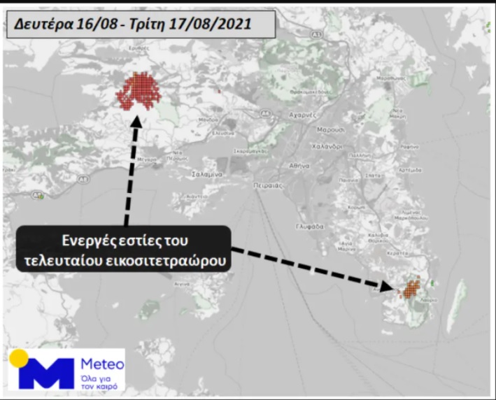 Οι ενεργές εστίες του τελευταίου εικοσιτετραώρου στην Αττική